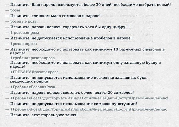 Поднимаю настроение, подручными средствами.