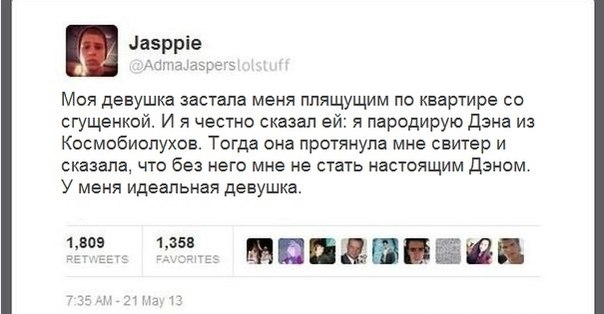 Громыко - я тебя лю...