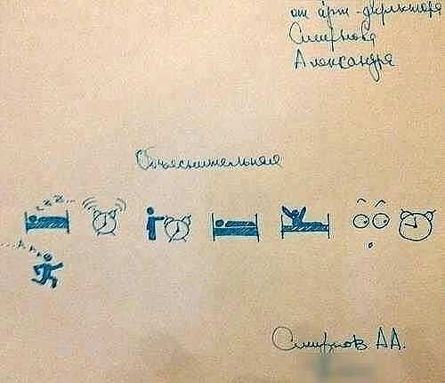 Поднимаю настроение, подручными средствами.