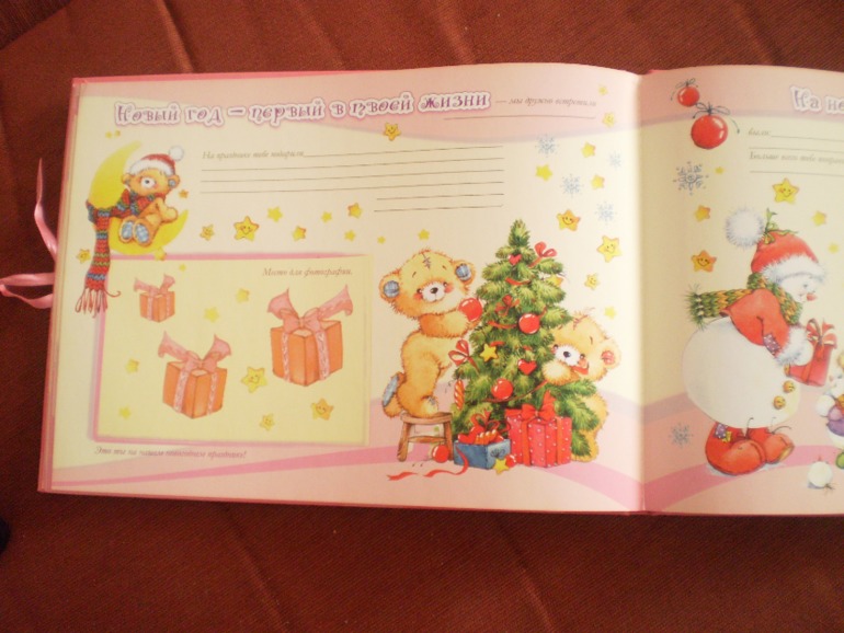 альбом "Я родился"