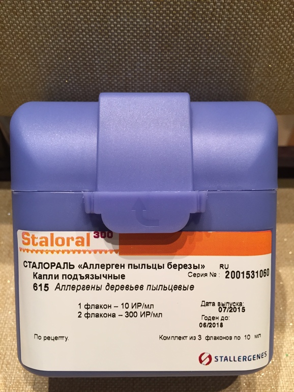 Сталораль аллерген пыльцы березы капли подъязычные 300ир/мл 10мл. Сталораль капли. Сталораль капли. Сталораль аллерген пыльцы березы. Сталораль аллерген пыльцы березы капли 5 флаконов.