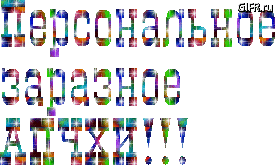 3cd766bc385eb51b9e438a8dc3ee8376.gif
