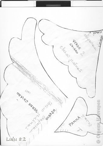 Выкройка елочки