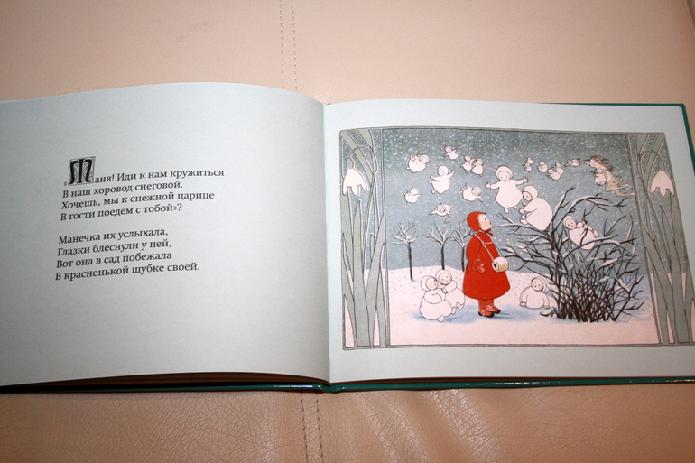 Наши новогодние книги и не только