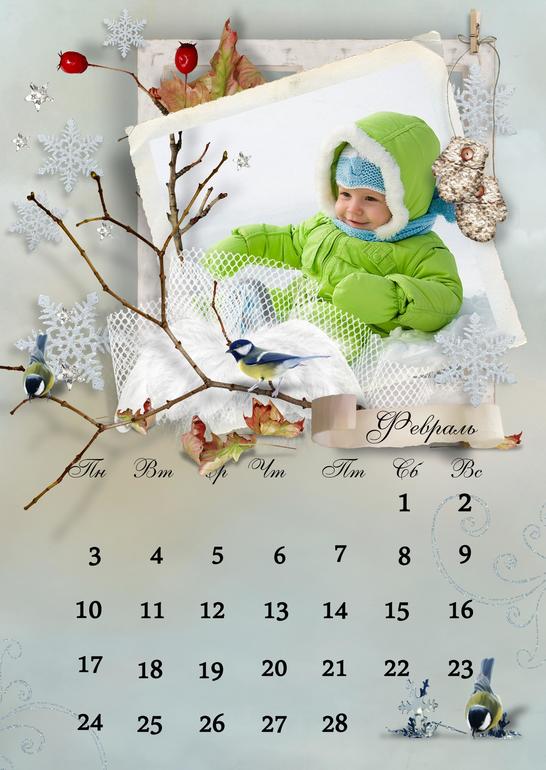 Фотокалендарь 2014