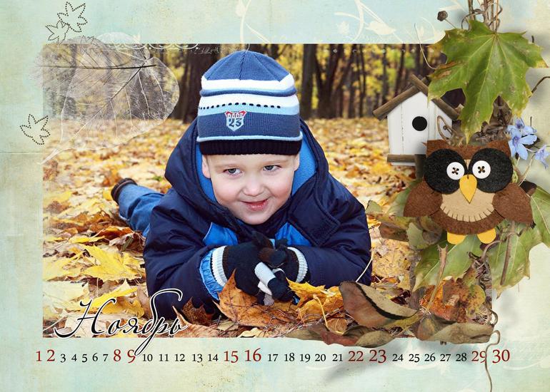 Календарь на рабочий стол