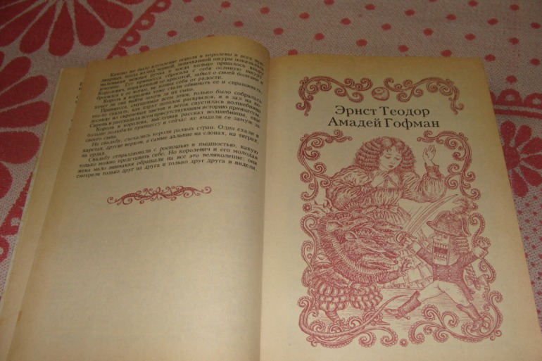 Продам детские букинистические книги.