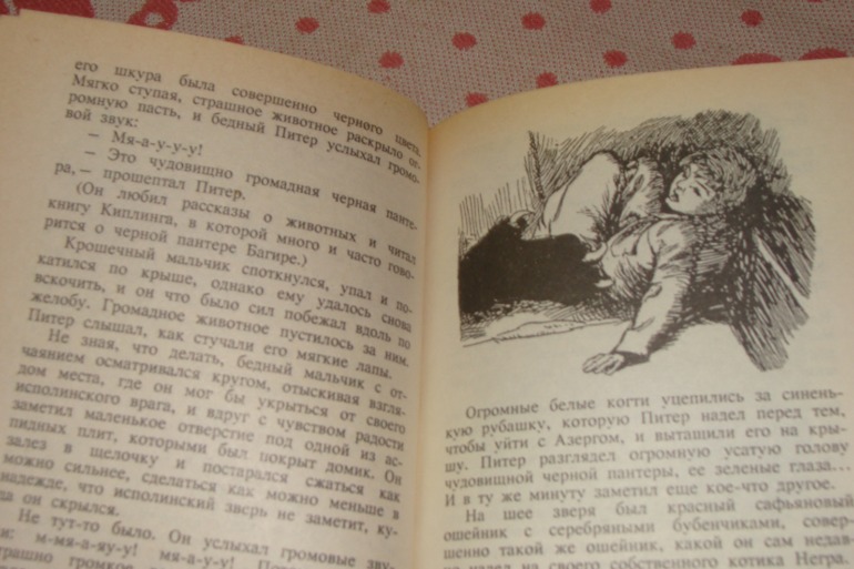 Продам детские букинистические книги.