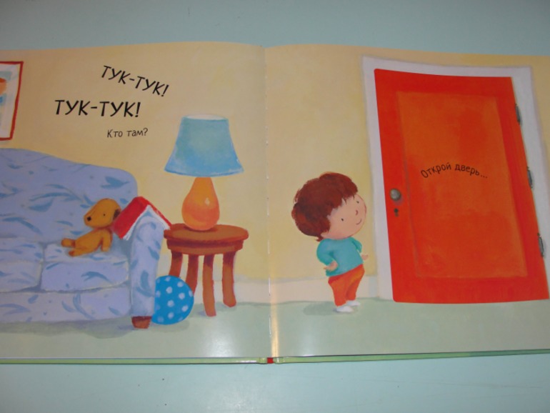 Книжный хваст