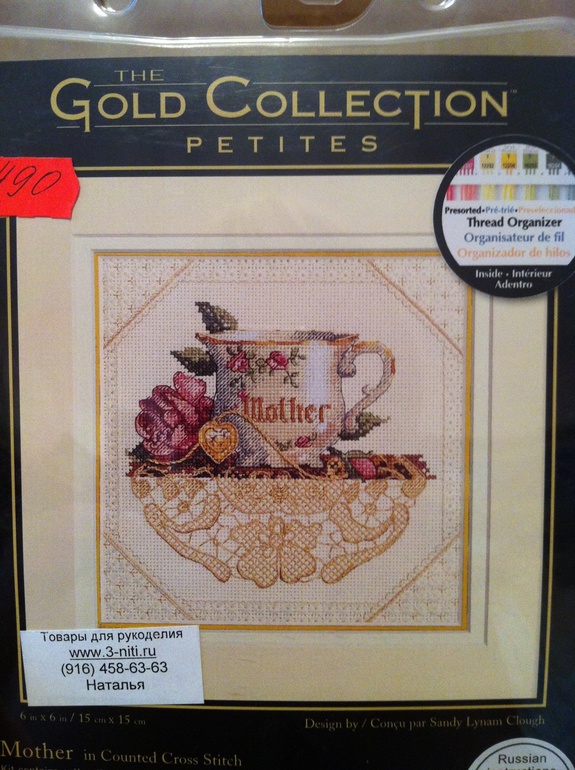 Уф, побывали на выставке)