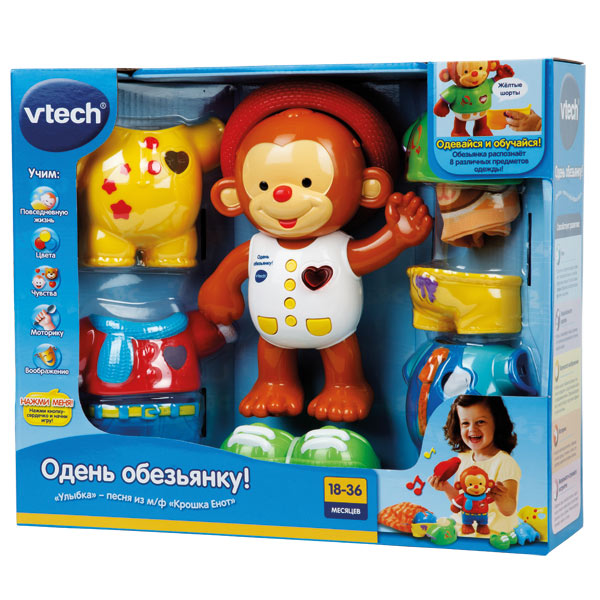 Vtech компьютер винни для самых маленьких