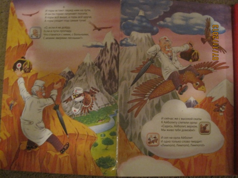 Музыкальные книги (Азбукварик) для малышей