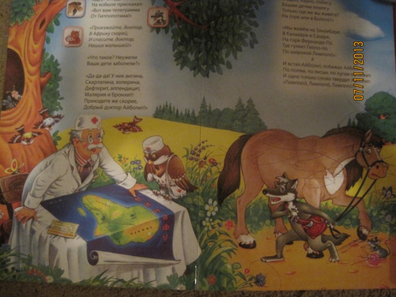 Музыкальные книги (Азбукварик) для малышей