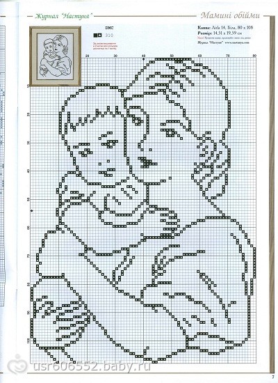 есть немножко с хемок