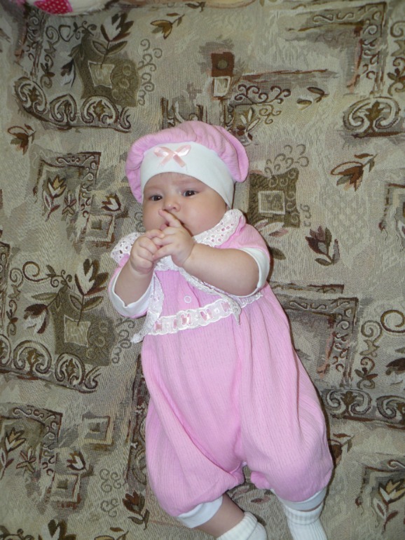 Катюше 4 месяца!