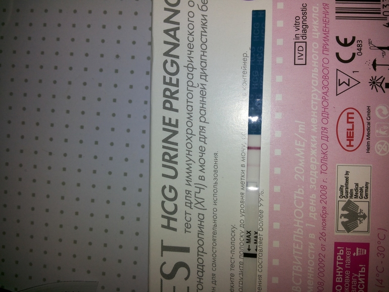 И у нас получилось))))