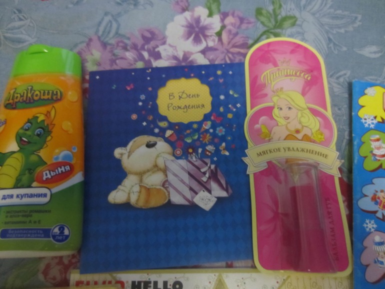 Ура у нас праздник- к нам прилетела ФЕЯ!!!!!!!!!!!!!!!!!!!