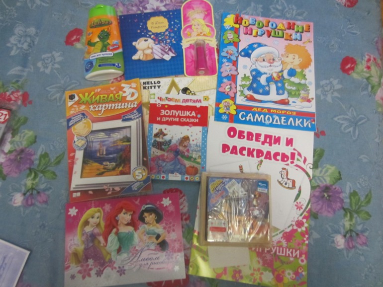 Ура у нас праздник- к нам прилетела ФЕЯ!!!!!!!!!!!!!!!!!!!