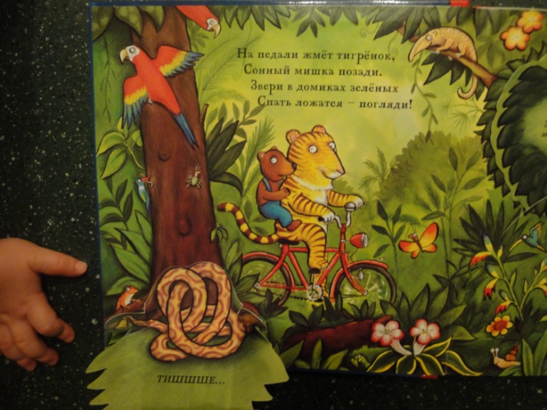 Новинка изд. Машины Творения