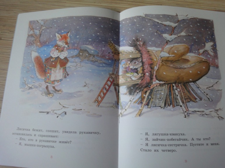 Наши зимне-новогодние книги
