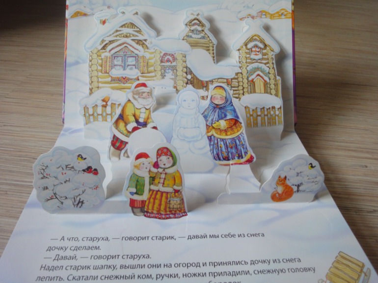 Наши зимне-новогодние книги