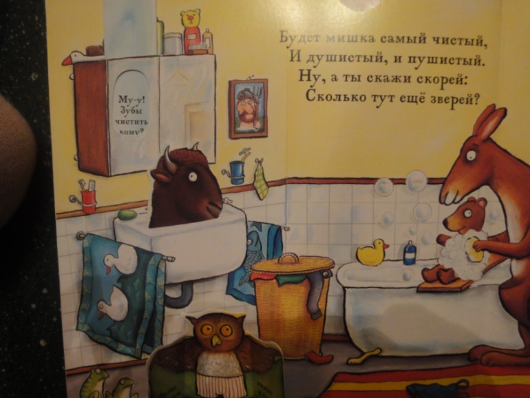 Новинка изд. Машины Творения