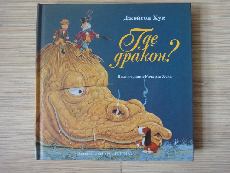 Последние приобретения