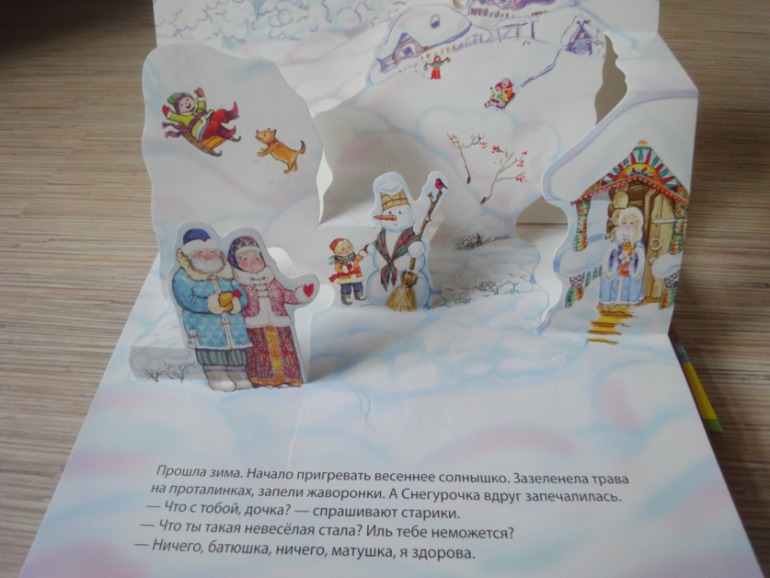 Наши зимне-новогодние книги