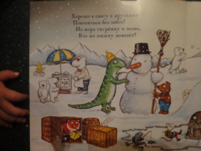 Новинка изд. Машины Творения