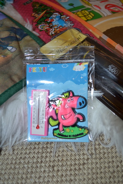 День подарков и волшебства!:)