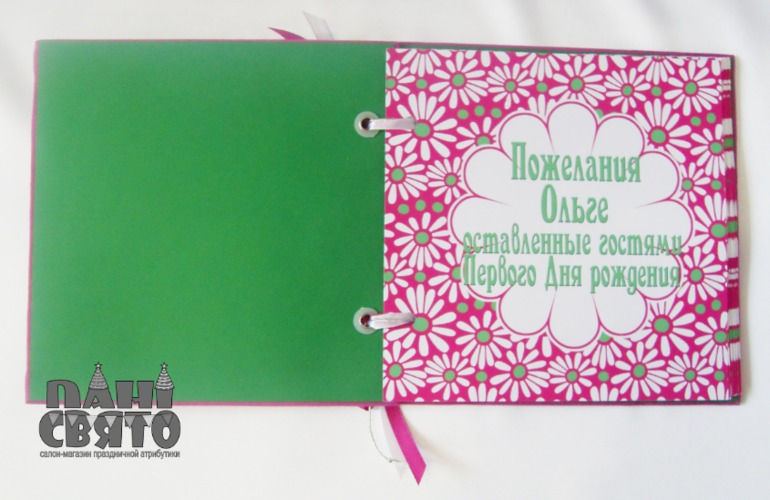 Набор праздничной атрибутики на Первый День рождения девочки "Ромашки)"