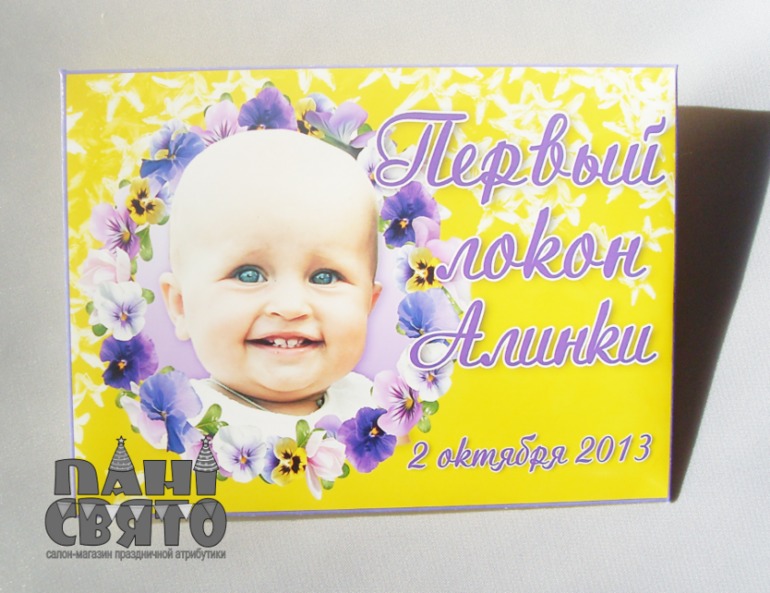 Набор праздничной атрибутики для Первого Дня рождения девочки