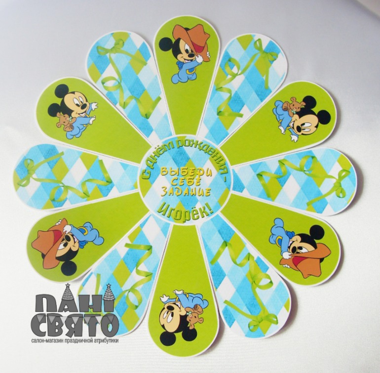 Набор праздничной атрибутики "Малыш Микки"