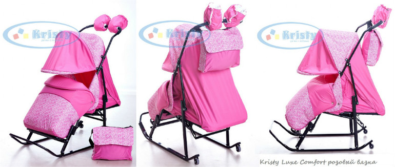 В наличии!Санки-коляска Kristy Luxe,Kristy Luxe Extra,Kristy Luxe Comfort