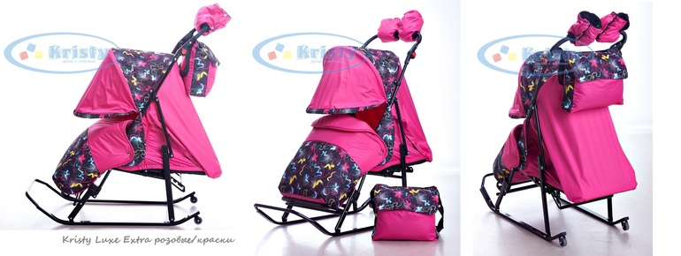 В наличии!Санки-коляска Kristy Luxe,Kristy Luxe Extra,Kristy Luxe Comfort