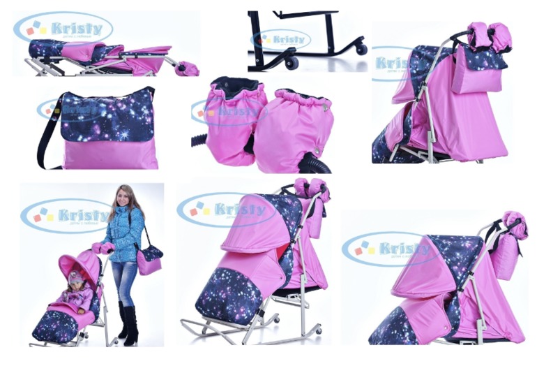 В наличии! Лучшие Санки-коляски Kristy Luxe,Kristy Luxe Extra,Kristy Luxe Comfort!