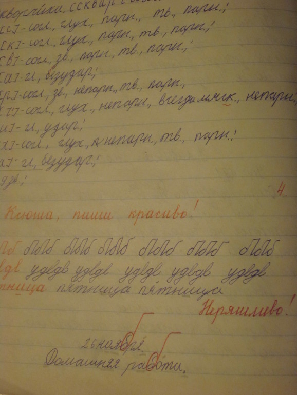 Что это!!!!!!!!!!!!!!!!!!!!!!!!!!!