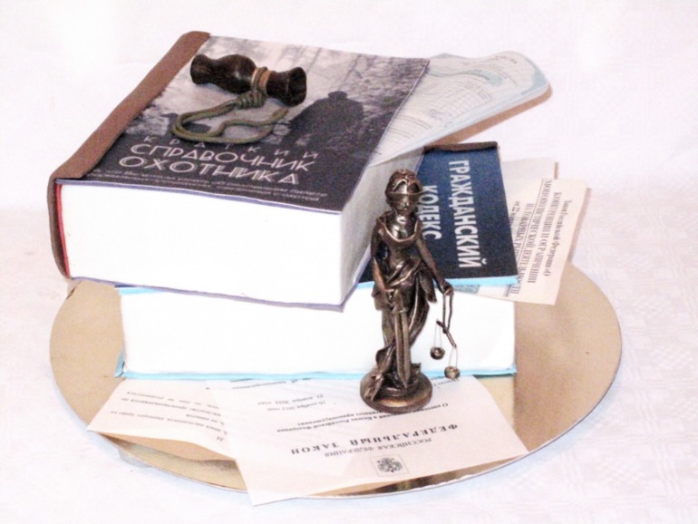 Фемида на охоте...