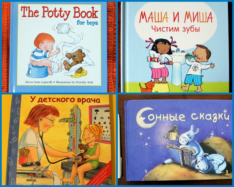 Книги-помощницы