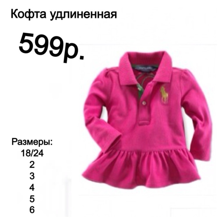 В наличии в Москве