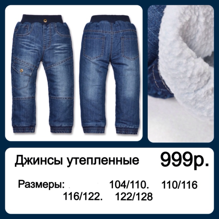 В наличии в Москве