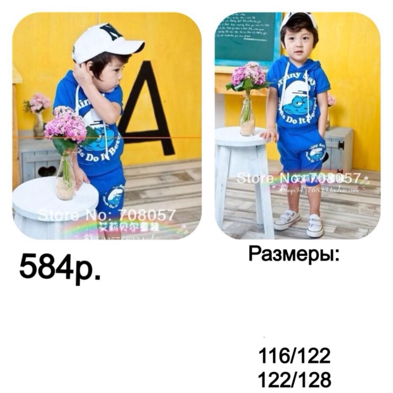 Все вещи в Москве!!!!