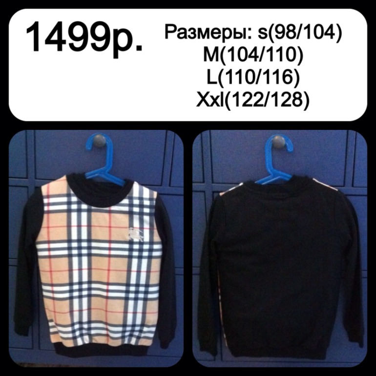 Все вещи в Москве!!!!