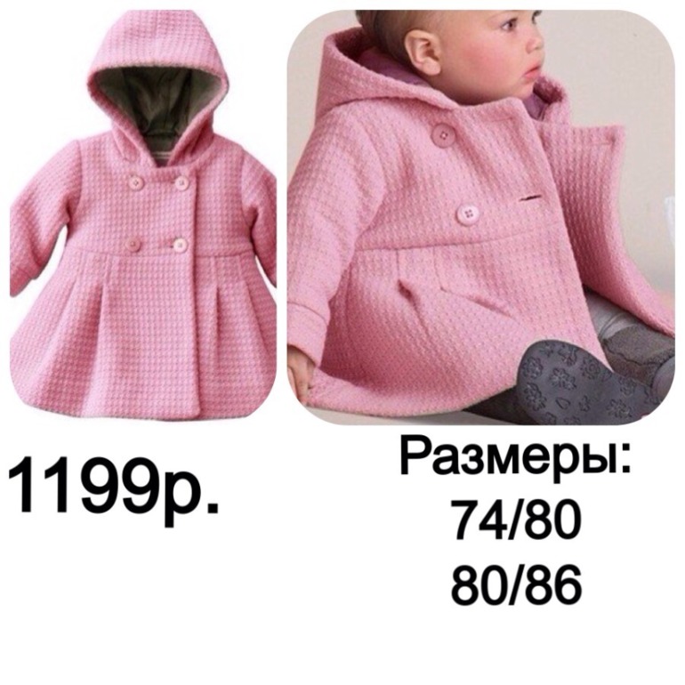 В наличии в Москве