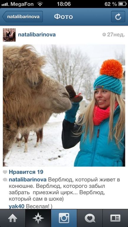 Как вяжеться??