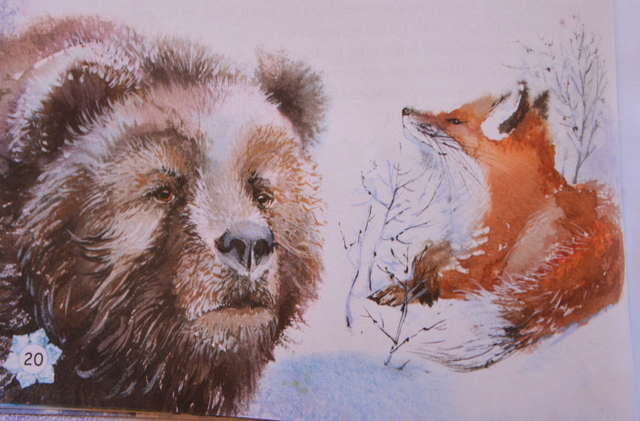 Снежная Звездочка