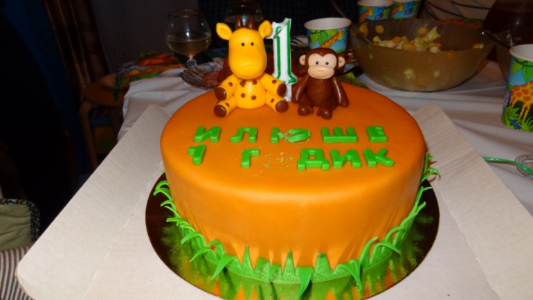 Огромное спасибо за торт!!!