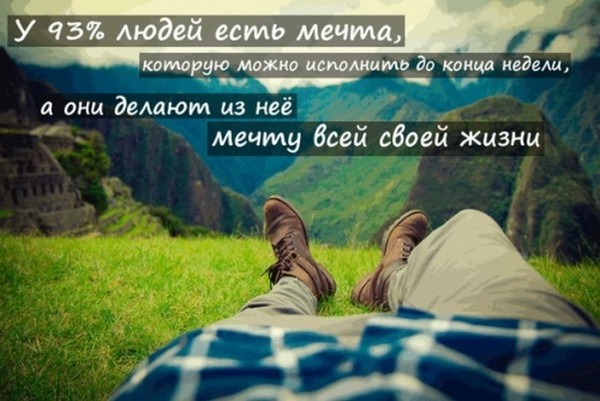 Взлет 68/ Шаг 21,22