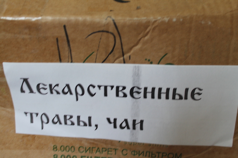 Вот и мы переехали)