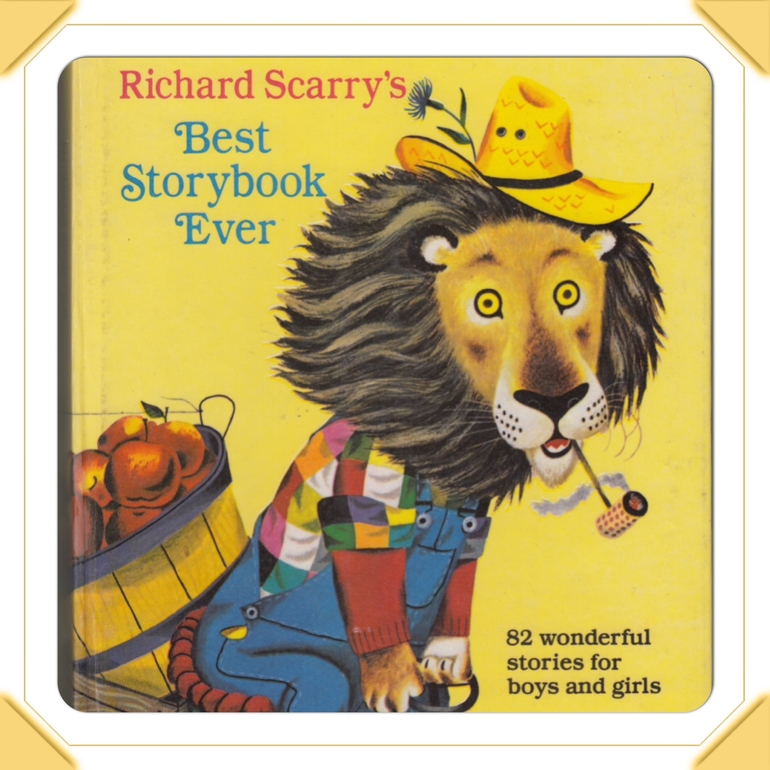 МОЙ Ричард Скарри. Ну а теперь и дочкин!